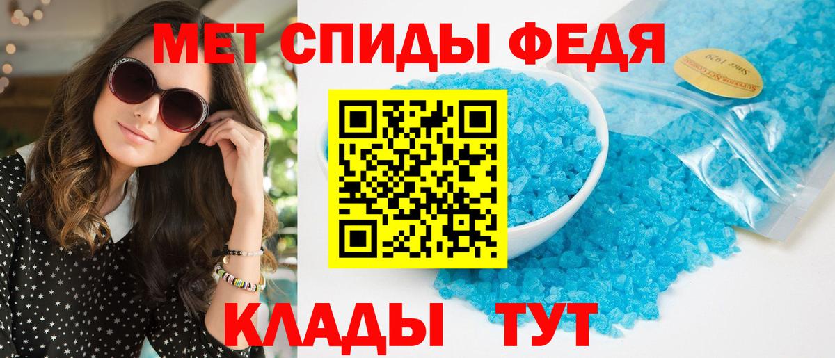 Амфетамин  Вход с VPN  Арзамас  АМФЕТАМИН  АМФ Premium 