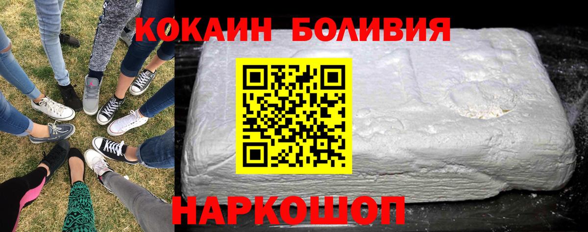 COCAIN 98% Арзамас