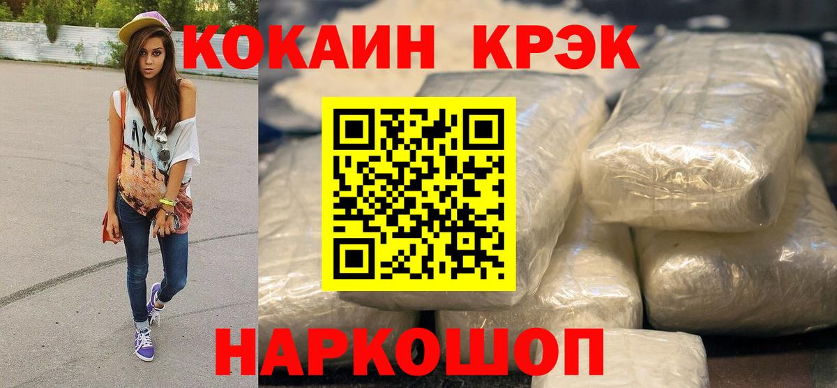 где купить наркотик  КОКАИН Колумбийский  Вход с VPN  Арзамас  КОКАИН Columbia 