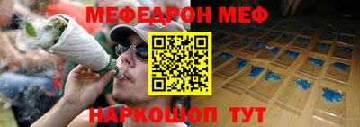 прущий лед Краснодар