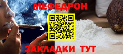 скорость mdpv Краснознаменск