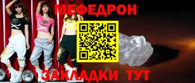 ECSTASY Краснокаменск