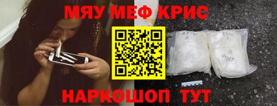 прущий лед Краснодар