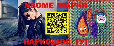 прущий лед Краснодар