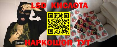 прущий лед Краснодар