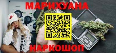 каннабис Кулебаки