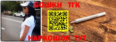 прущий лед Краснодар