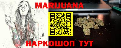 прущий лед Краснодар