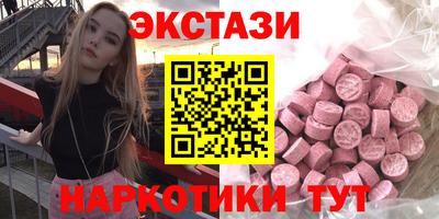 скорость mdpv Краснознаменск