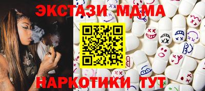 прущий лед Краснодар