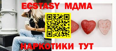ECSTASY Краснокаменск