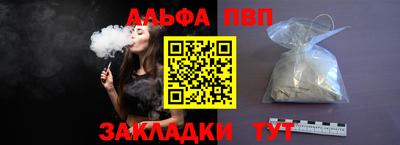 прущий лед Краснодар