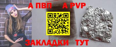 прущий лед Краснодар