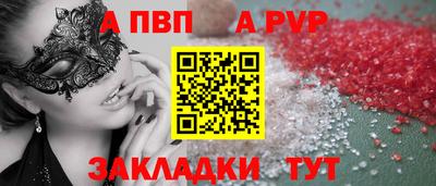 прущий лед Краснодар