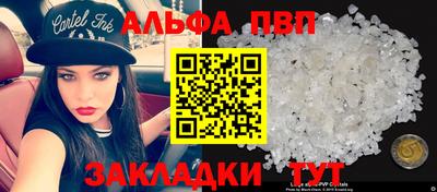 прущий лед Краснодар