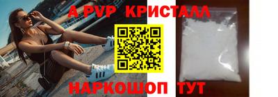 скорость mdpv Краснознаменск