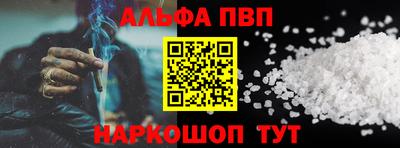 прущий лед Краснодар