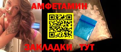 прущий лед Краснодар