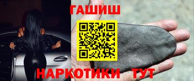 прущий лед Краснодар