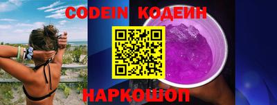 прущий лед Краснодар