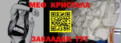 прущий лед Краснодар