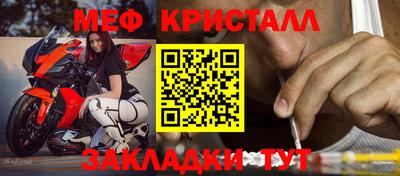 ECSTASY Краснокаменск