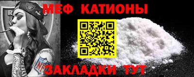 скорость mdpv Краснознаменск