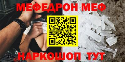 скорость mdpv Краснознаменск