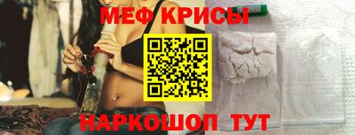 ECSTASY Краснокаменск