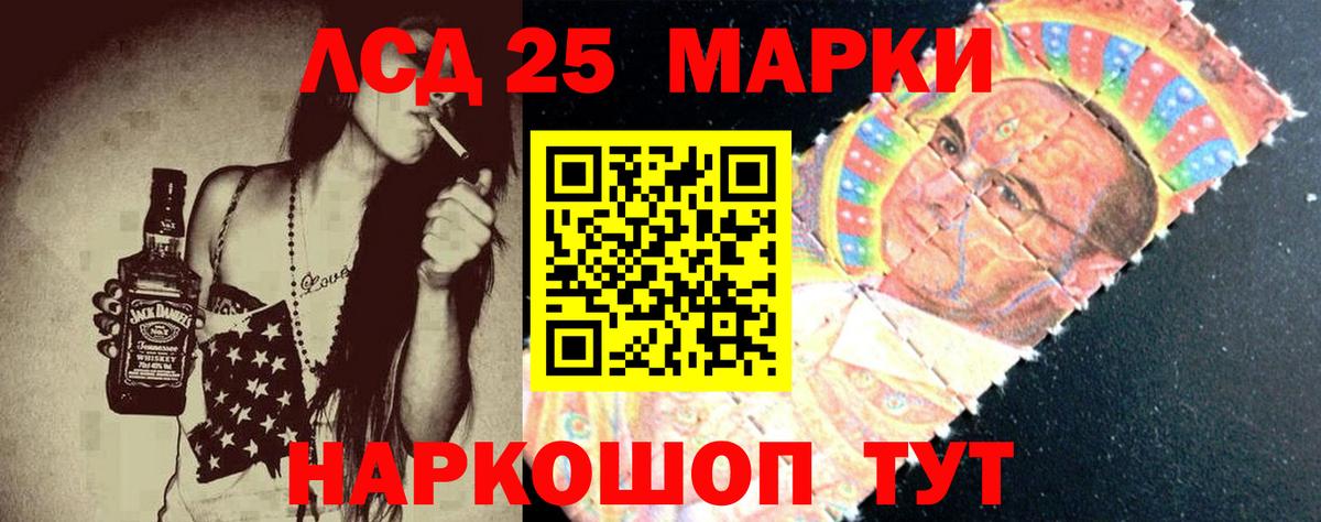 ЛСД экстази кислота Арзамас