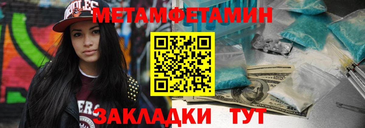 Первитин витя Арзамас