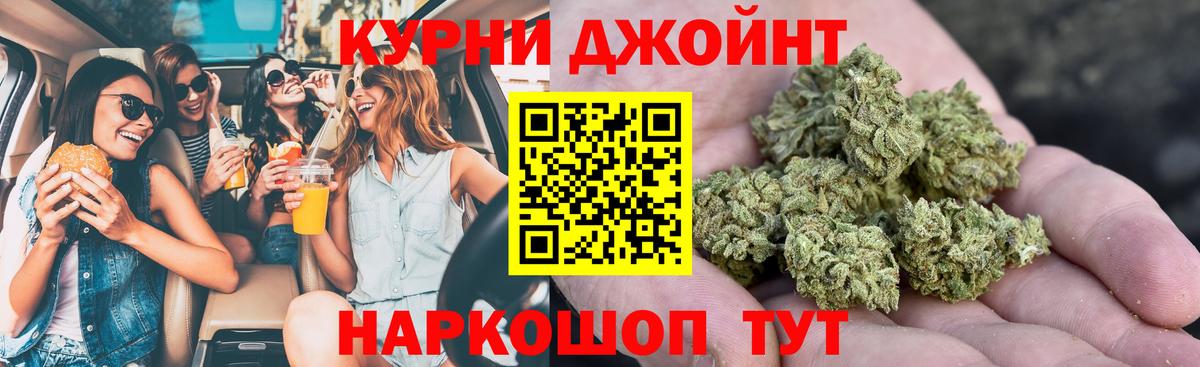 Бошки марихуана конопля Арзамас